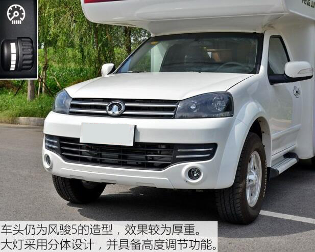 汽車之家測評(píng)C5