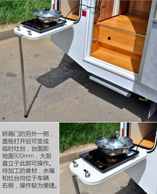 汽車之家測評(píng)C5