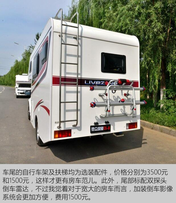 汽車之家測評(píng)C5