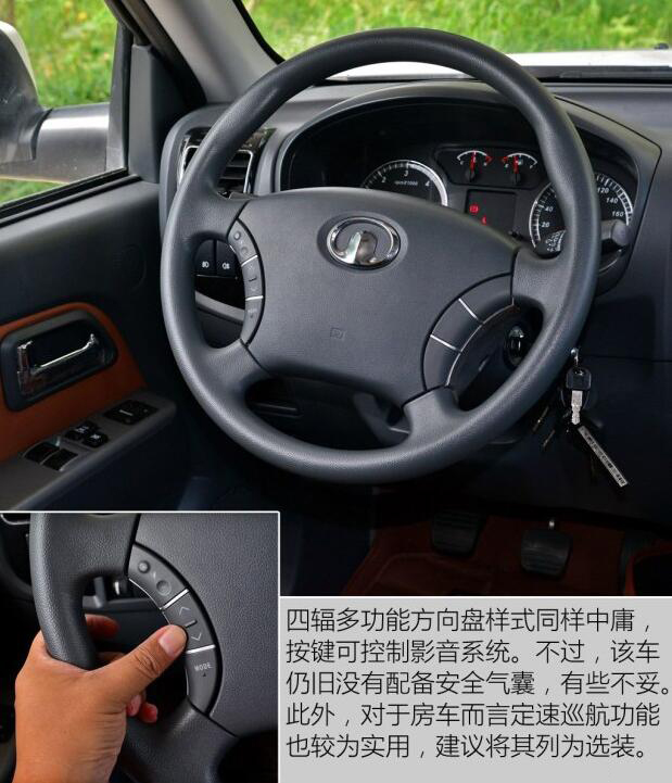 汽車之家測評(píng)C5
