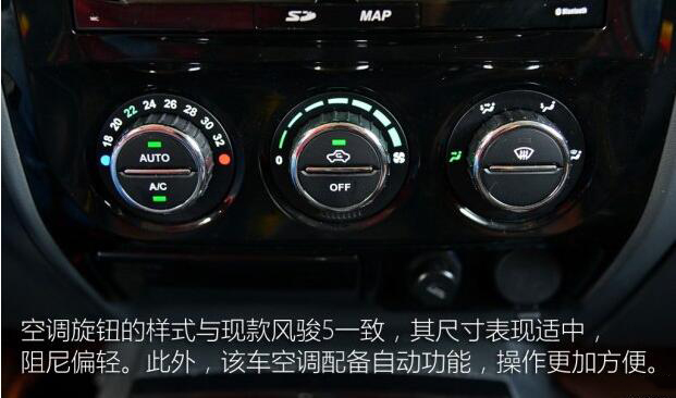 汽車之家測評(píng)C5