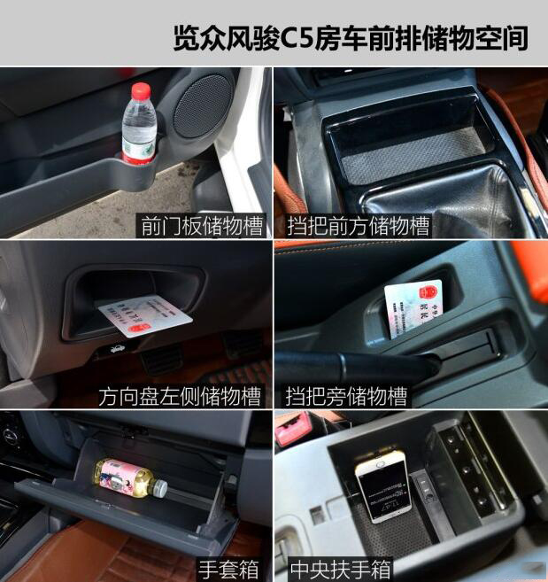 汽車之家測評(píng)C5