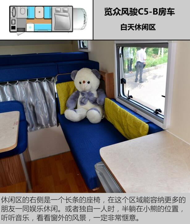 汽車之家測評(píng)C5