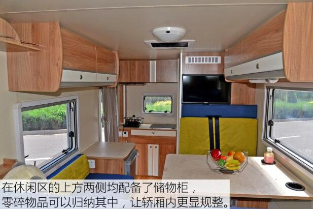 汽車之家測評(píng)C5