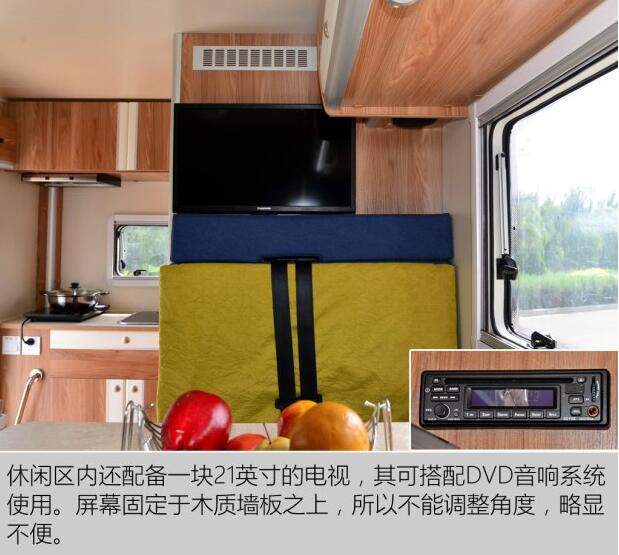 汽車之家測評(píng)C5