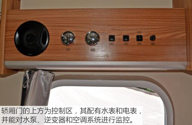 汽車之家測評(píng)C5