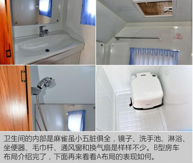 汽車之家測評(píng)C5