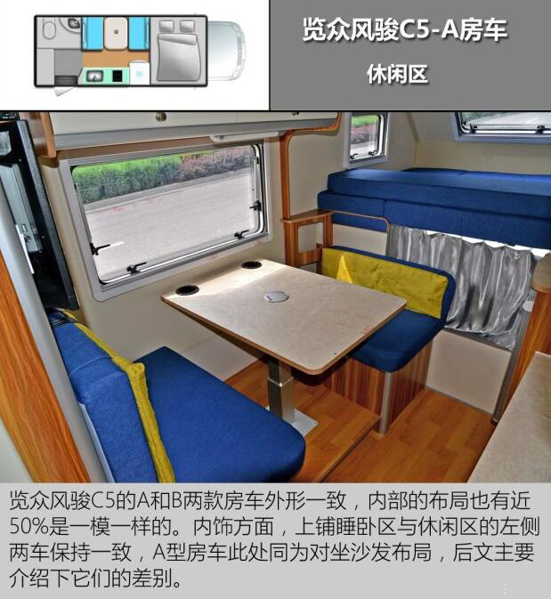 汽車之家測評(píng)C5