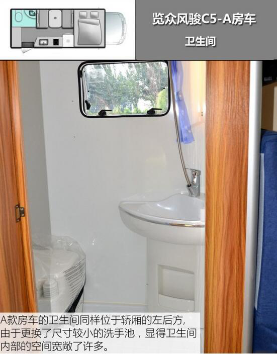 汽車之家測評(píng)C5