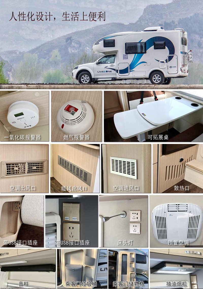 20年房車經(jīng)驗(yàn)打造,經(jīng)典款房車 20年房車經(jīng)驗(yàn)打造,經(jīng)典款房車