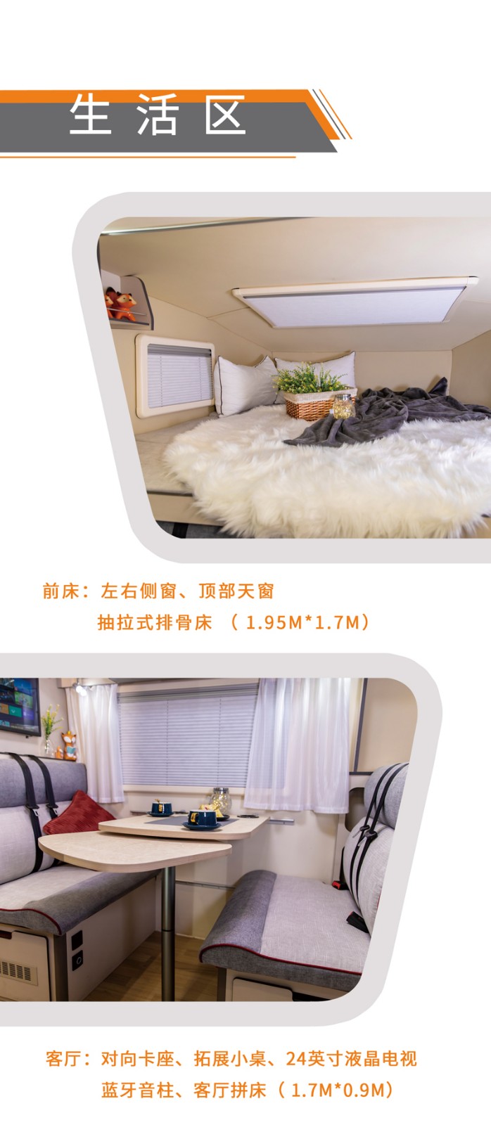 北京展會開展，房車種類還挺多