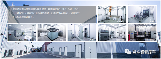 房車用電焦慮？那是因?yàn)闆](méi)有遇見(jiàn)Ta！