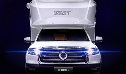 售價(jià)公布l自由炮C耀目上市！