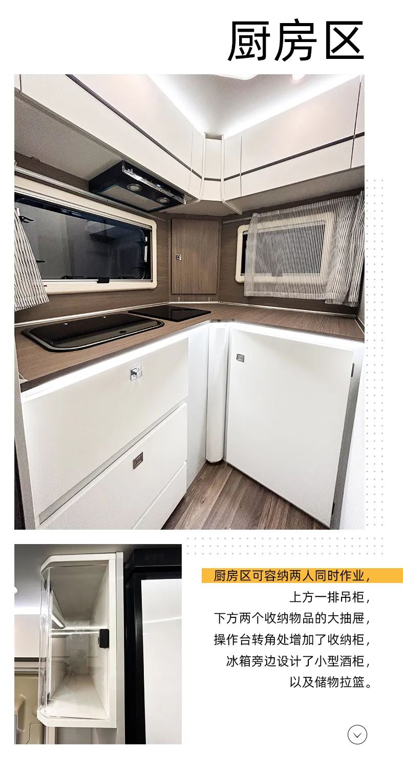 2024款自由炮—智慧空間，全面升級