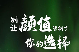 升頂房車丨 別讓顏值，限制了你的選擇！