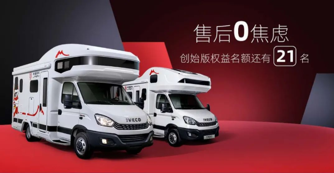 倒計時！創(chuàng)始版權(quán)益名額僅剩21名