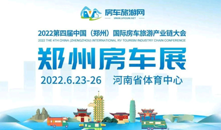 氣場(chǎng)全開(kāi)！駱駝房車最強(qiáng)全明星陣容，齊了！