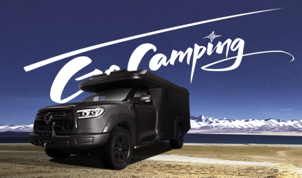 擁有一臺能自由通勤和越野露營的車，是一種什么體驗？