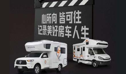 車主故事攝影大賽，征集活動(dòng)火熱開啟